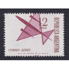 ARGENTINA 1965 GJ 1337 ESTAMPILLA NUEVA CON GOMA CON VARIEDAD SIMIL GJ 1339b LLEVA + DE 55 AÑOS NO CATALOGADA